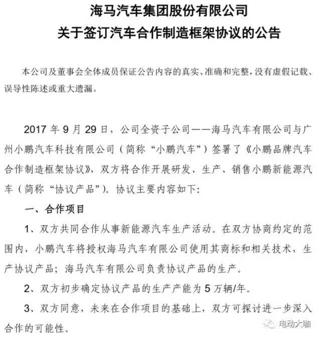 專(zhuān)業(yè)生產(chǎn)PVC護套、銅排、鋁排、新能源電池銅/鋁軟連接-人禾電子
