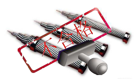 6個(gè)月2次質(zhì)量問(wèn)題 漯河匯力電纜被電力公司禁標4個(gè)月