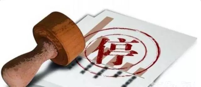蔣錫培:最低價(jià)中標不改變 西安地鐵電纜門(mén)還會(huì )發(fā)生