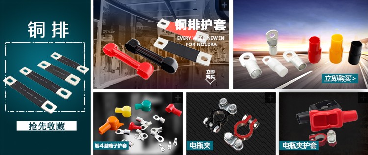 專(zhuān)業(yè)生產(chǎn)PVC護套、銅排、鋁排、新能源電池銅/鋁軟連接-人禾電子