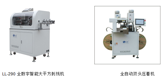 專(zhuān)業(yè)生產(chǎn)PVC護套、銅排、鋁排、新能源電池銅/鋁軟連接-人禾電子