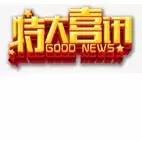 專(zhuān)業(yè)生產(chǎn)PVC護套、銅排、鋁排、新能源電池銅/鋁軟連接-人禾電子